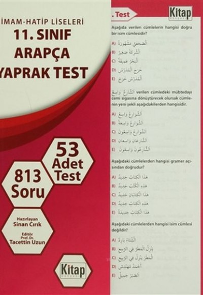 11. Sınıf Arapça Yaprak Test 11. Sınıf Arapça Yaprak Test
