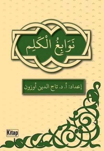Nevabiğu'l-Kelim (Seçme Şiirler ve Tercümeleri) Nevabiğu'l-Kelim (Seçme Şiirler ve Tercümeleri)