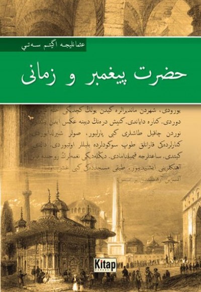 Hz. Peygamber ve Zamanı (Osmanlıca) Hz. Peygamber ve Zamanı (Osmanlıca)