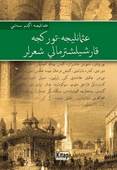 Osmanlıca-Türkçe Karşılaştırmalı Şiirler Osmanlıca-Türkçe Karşılaştırmalı Şiirler