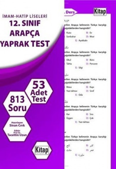 12. Sınıf Arapça Yaprak Test 12. Sınıf Arapça Yaprak Test