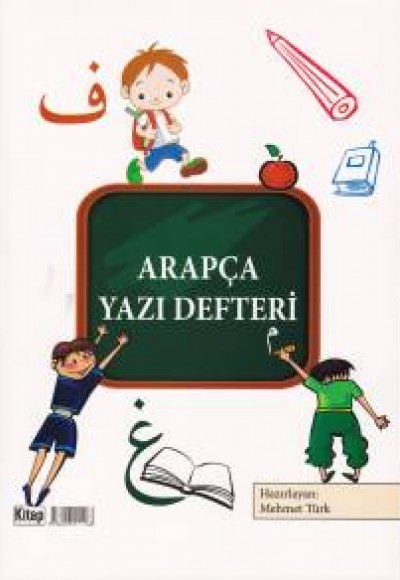 Arapça Yazı Defteri (112 Sayfa) Arapça Yazı Defteri (112 Sayfa)