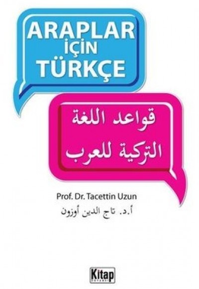 Araplar İçin Türkçe Araplar İçin Türkçe