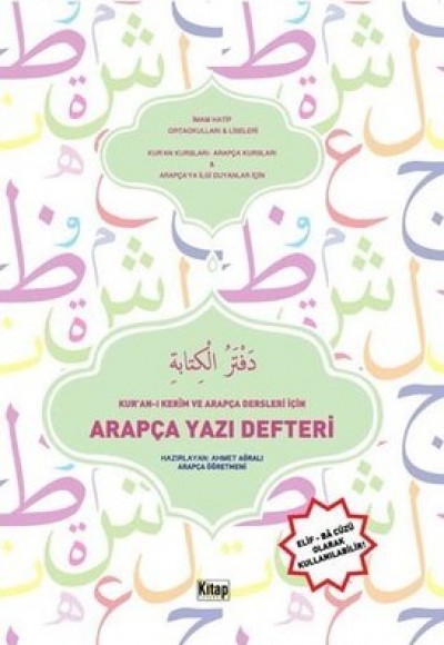 Kur'an-ı Kerim ve Arapça Dersleri İçin Arapça Yazı Defteri Kur'an-ı Kerim ve Arapça Dersleri İçin Arapça Yazı Defteri