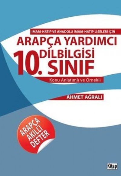 10. Sınıf Arapça Yardımcı Dilbilgisi Konu Anlatımlı ve Örnekli 10. Sınıf Arapça Yardımcı Dilbilgisi Konu Anlatımlı ve Örnekli