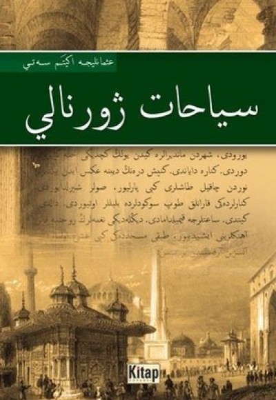 Seyahat Jurnali Seyahat Jurnali