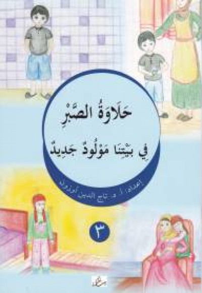 Halavetüs Sabr - 3 Halavetüs Sabr - 3