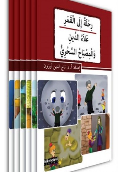 Kısasul Cemil - Arapça Hikayeler (6 Kitap Takım) Kısasul Cemil - Arapça Hikayeler (6 Kitap Takım)
