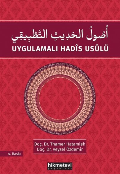 Uygulamalı Hadis Usulü Uygulamalı Hadis Usulü