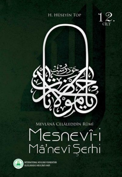 Mesnevî- i Mânevî Şerhi 12.cilt Mesnevî- i Mânevî Şerhi 12.cilt