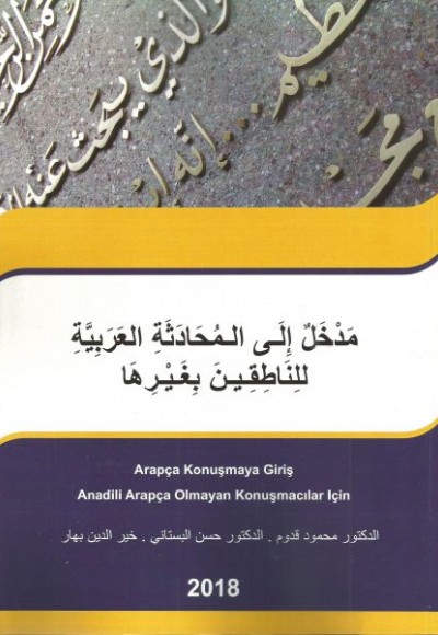 Anadili Arapça Olmayan Konuşmacılar İçin Arapça Konuşmaya Giriş Anadili Arapça Olmayan Konuşmacılar İçin Arapça Konuşmaya Giriş