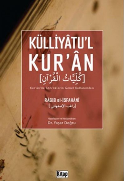 Külliyatu’l Kur’an Külliyatu’l Kur’an