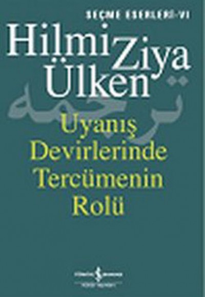 Uyanış Devirlerinde Tercümenin Rolü Uyanış Devirlerinde Tercümenin Rolü