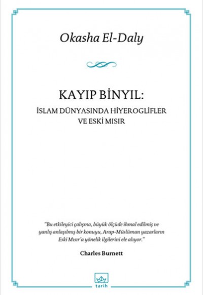 Kayıp Binyıl: İslam Dünyasında Hiyeroglifler ve Eski Mısır Kayıp Binyıl: İslam Dünyasında Hiyeroglifler ve Eski Mısır