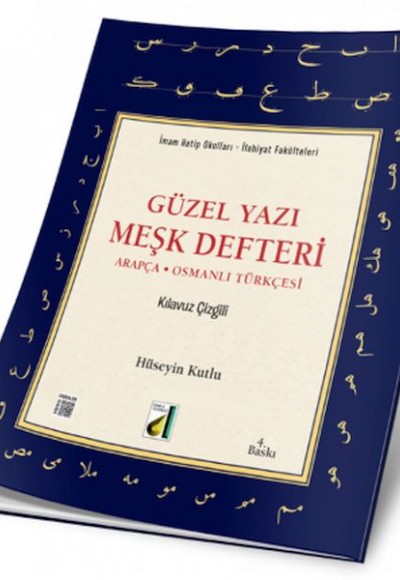 Arapça Güzel Yazı Meşk Defteri Arapça Güzel Yazı Meşk Defteri