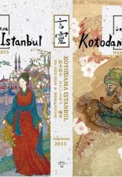 Kotodama İstanbul - Hajimari 2015 Kotodama İstanbul - Hajimari 2015