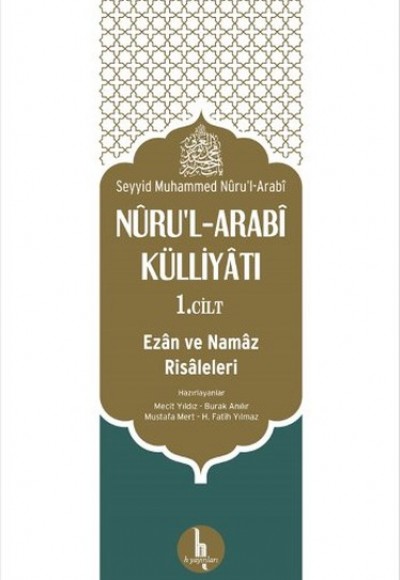 Nüru'l - Arabi Külliyatı Ezan ve Namaz Risaleleri Nüru'l - Arabi Külliyatı Ezan ve Namaz Risaleleri