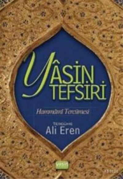 Yasin Tefsiri / Hammami Tercümesi Yasin Tefsiri / Hammami Tercümesi