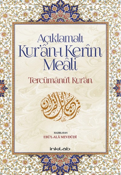Açıklamalı Kur’an-ı Kerim Meali: Tercümanu’l-Kur’an (12x19) Açıklamalı Kur’an-ı Kerim Meali: Tercümanu’l-Kur’an (12x19)