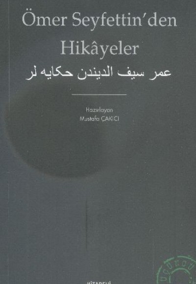 Ömer Seyfettin'den Hikayeler