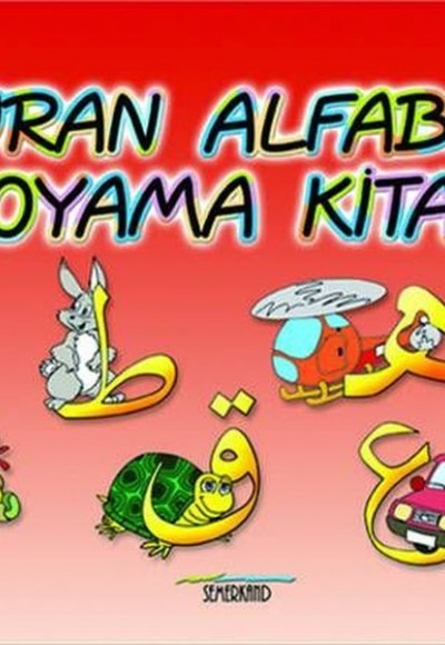 Kuran Alfabesi Boyama Kitabı Kuran Alfabesi Boyama Kitabı