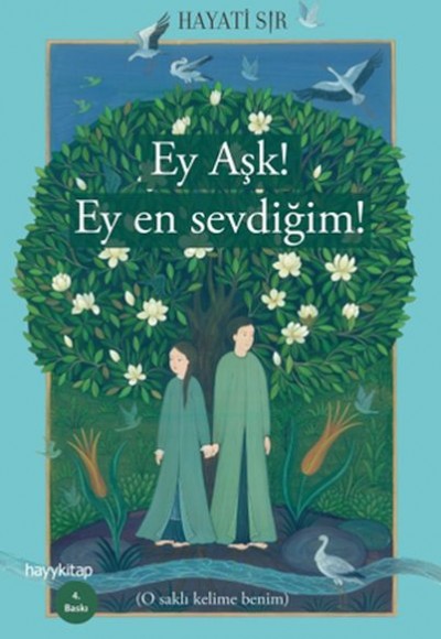 Ey Aşk! Ey En Sevdiğim! Ey Aşk! Ey En Sevdiğim!