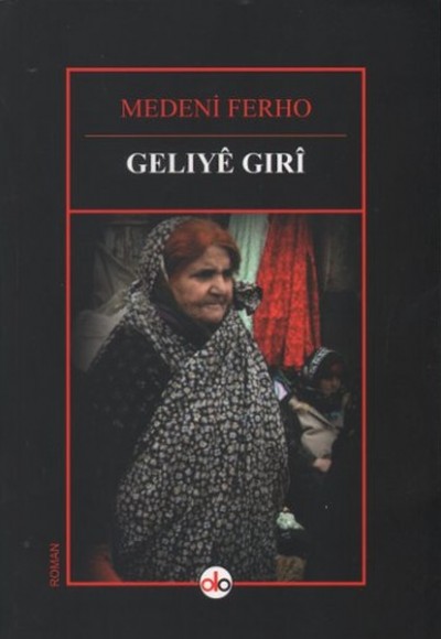 Gelıye Gırı Gelıye Gırı