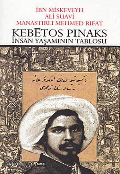 Kebetos Pinaks Kebetos Pinaks