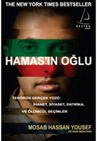 Hamas'ın Oğlu Hamas'ın Oğlu