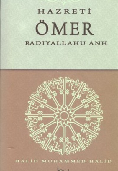 Hazreti Ömer Hazreti Ömer