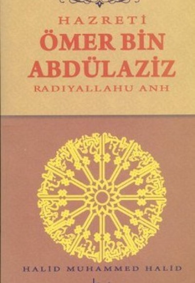 Hazreti Ömer Bin Abdülaziz