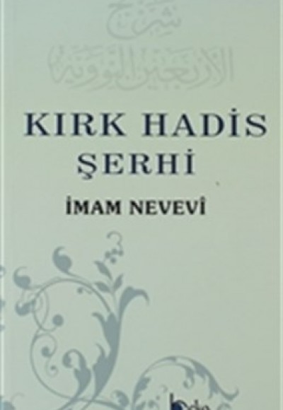 Kırk Hadis Şerhi Kırk Hadis Şerhi