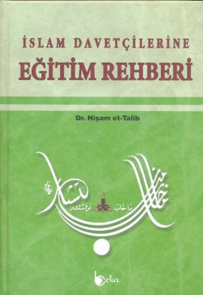 İslam Davetçilerine Eğitim Rehberi İslam Davetçilerine Eğitim Rehberi