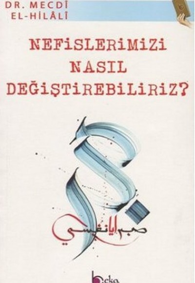 Nefislerimizi Nasıl Değiştirebiliriz? Nefislerimizi Nasıl Değiştirebiliriz?