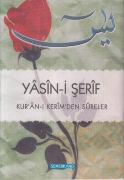 Yasin-i Şerif (cep boy) Yasin-i Şerif (cep boy)