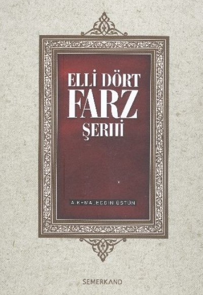 Ellidört Farz Şerhi Ellidört Farz Şerhi