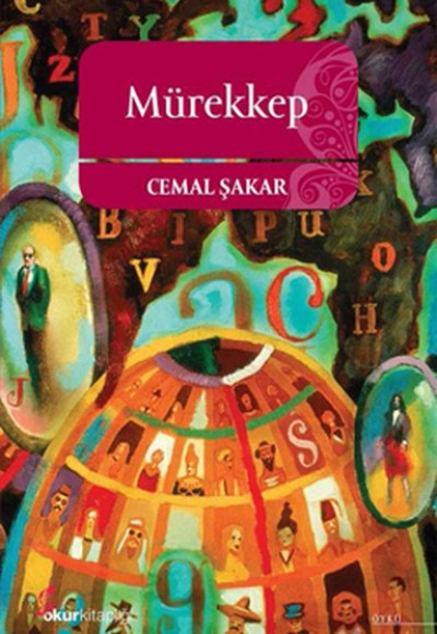 Mürekkep Mürekkep
