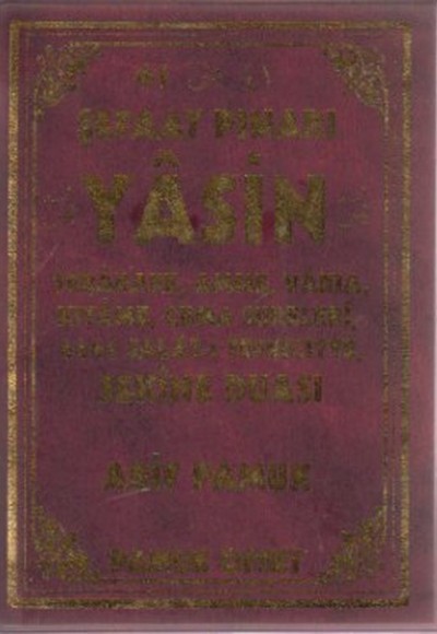 Şefaat Pınarı Yasin (Yas-122) Tebareke, Amme, Vakıa, Kıyame, Cuma Sureleri, 4444 Salat-ı Tefr Şefaat Pınarı Yasin (Yas-122) Tebareke, Amme, Vakıa, Kıyame, Cuma Sureleri, 4444 Salat-ı Tefr
