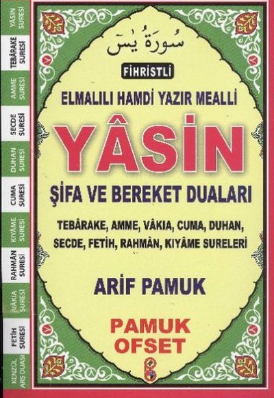 Yasin - Şifa ve Bereket Duaları (YAS-133) Yasin - Şifa ve Bereket Duaları (YAS-133)
