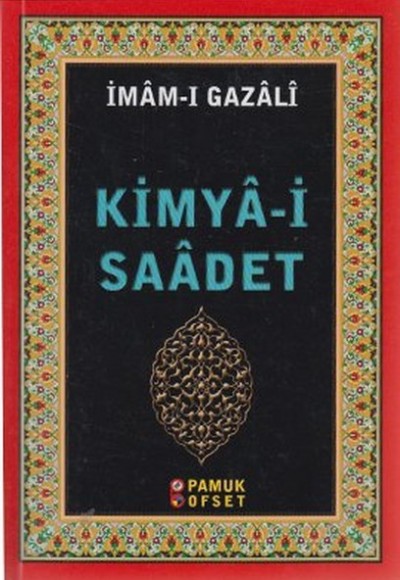 Kimya-i Saadet (Sohbet 025/P17) Kimya-i Saadet (Sohbet 025/P17)