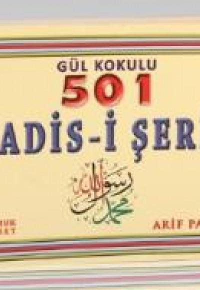 Gül Kokulu 501 Hadis-i Şerif (Hadis-017/P15) Gül Kokulu 501 Hadis-i Şerif (Hadis-017/P15)