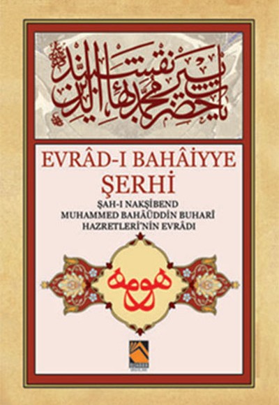 Evrad-ı Bahaiyye Şerhi (Orta Boy) Evrad-ı Bahaiyye Şerhi (Orta Boy)