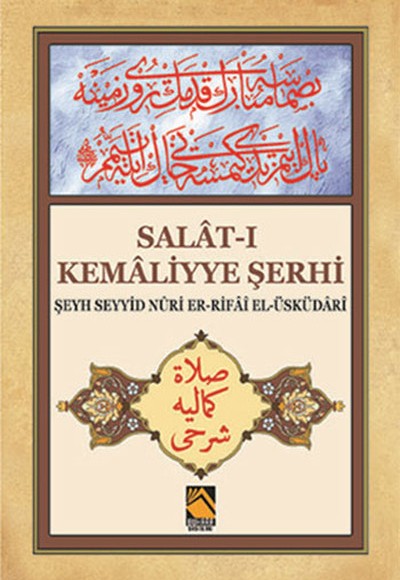 Salat-ı Kemaliyye Şerhi Salat-ı Kemaliyye Şerhi