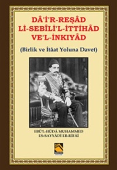 Da'i'r-Reşad Li-Sebili'l-İttihad Ve'l-İnkıyad (Birlik ve İtâat Yoluna Davet)
