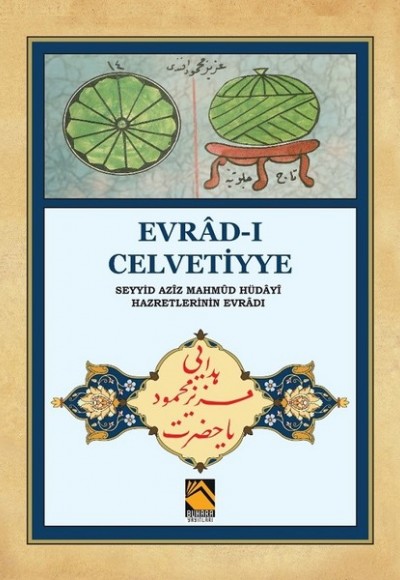 Evrad-ı Celvetiyye - Seyyid Aziz Mahmud Hüdayi Hazretlerinin Evradı (Cep Boy) Evrad-ı Celvetiyye - Seyyid Aziz Mahmud Hüdayi Hazretlerinin Evradı (Cep Boy)