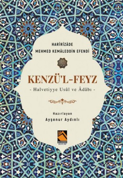 Kenzü'l-Feyz Kenzü'l-Feyz