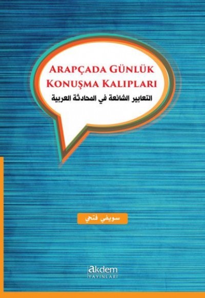 Arapçada Günlük Konuşma Kalıpları Arapçada Günlük Konuşma Kalıpları