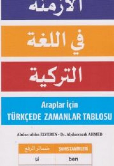 Araplar İçin Türkçede Zamanlar Tablosu Araplar İçin Türkçede Zamanlar Tablosu