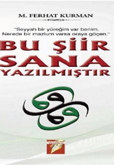 Bu Şiir Sana Yazılmıştır Bu Şiir Sana Yazılmıştır