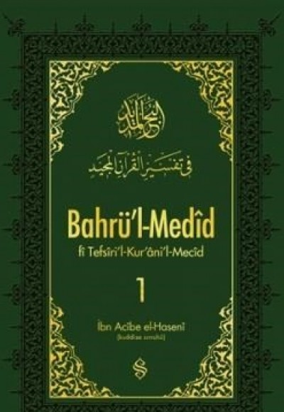 Bahrül Medid (1.Cilt) Bahrül Medid (1.Cilt)